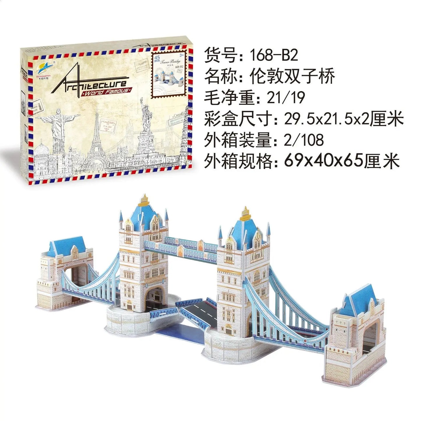 Hot Selling Puzzle 3D Model World Architecture 3D Puzzle Paper DIY 3D Puzzle