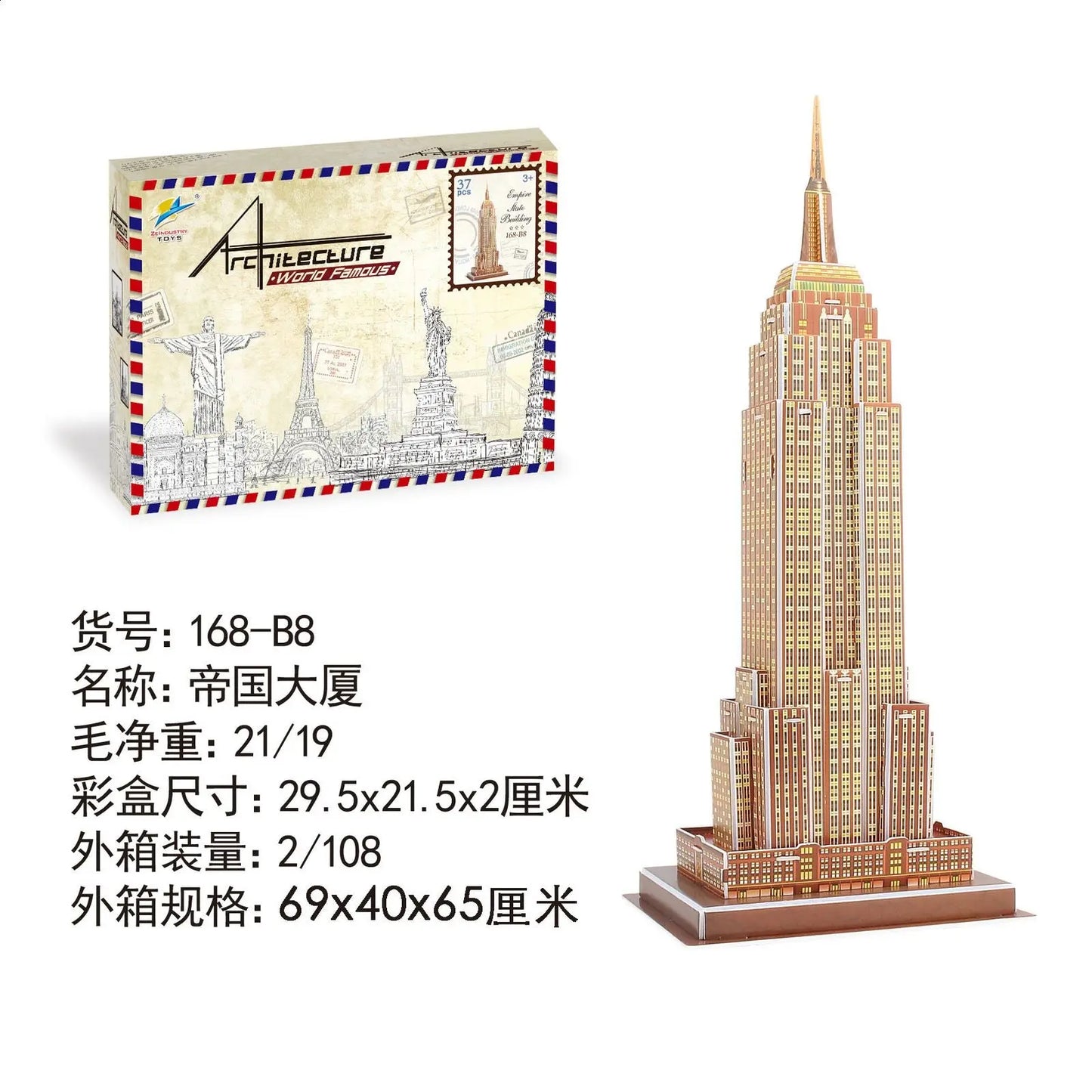 Hot Selling Puzzle 3D Model World Architecture 3D Puzzle Paper DIY 3D Puzzle